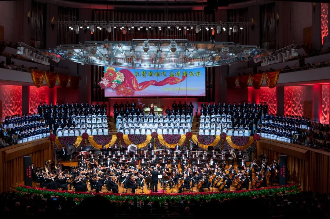 “礼赞新时代 奋进新征程”大型原创交响作品音乐会在国家大剧院音乐厅精彩上演