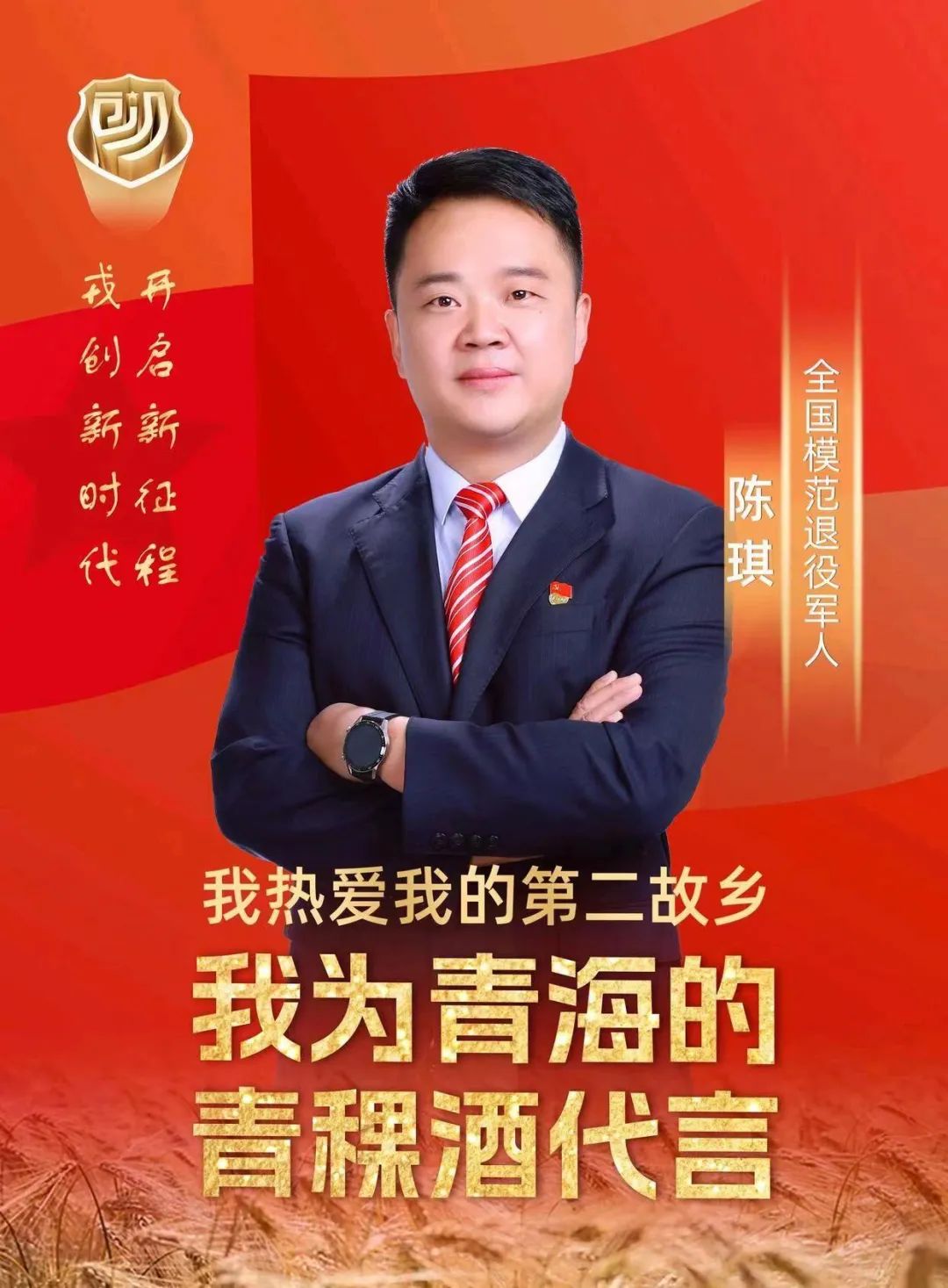 军创:水井巷团队即将远征广西(图2) 图片