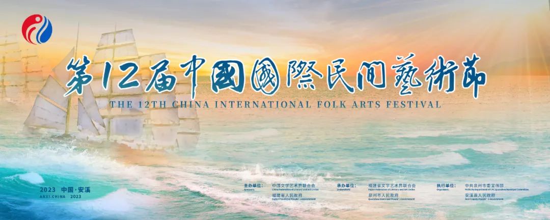开幕在即！13个国家艺术家共襄盛会 活动亮点抢先看→