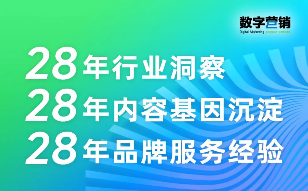 链接资源，推动商业决策，“用内容传递价值，让专业传播出去，影响有影响力的人”