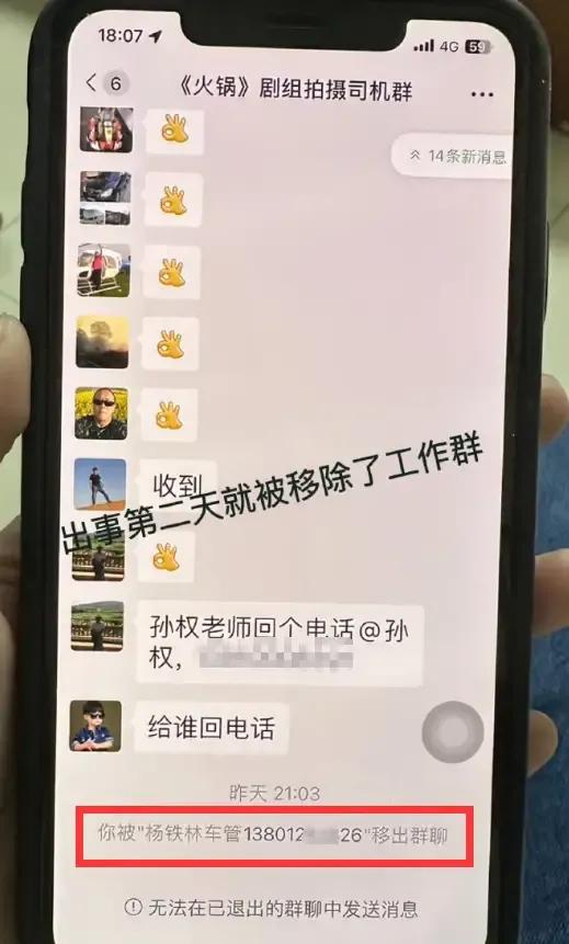 娱乐圈的道德标准需要提高，王宝领事件敲响警钟(图5)