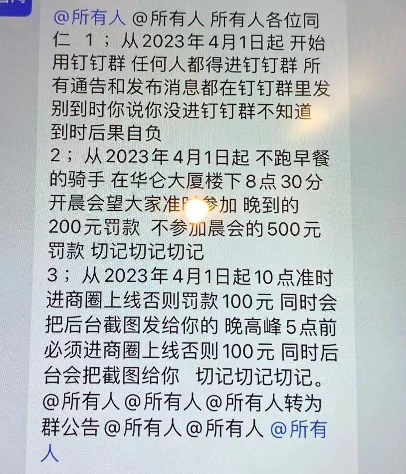 失意大军涌入外卖,骑手人满为患,收入腰斩(图5) 失意大军涌入外卖,骑手人满为患,收入腰斩(图5)