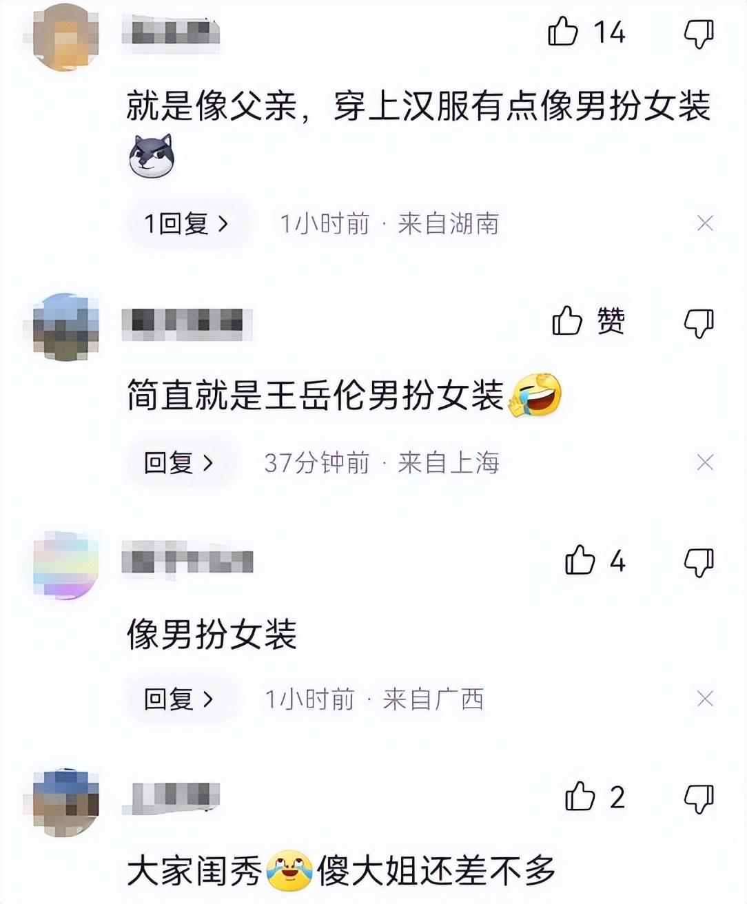 王诗龄汉服写真照曝光，长相和爸爸一模一样，网友：绝对是亲生的(图13)