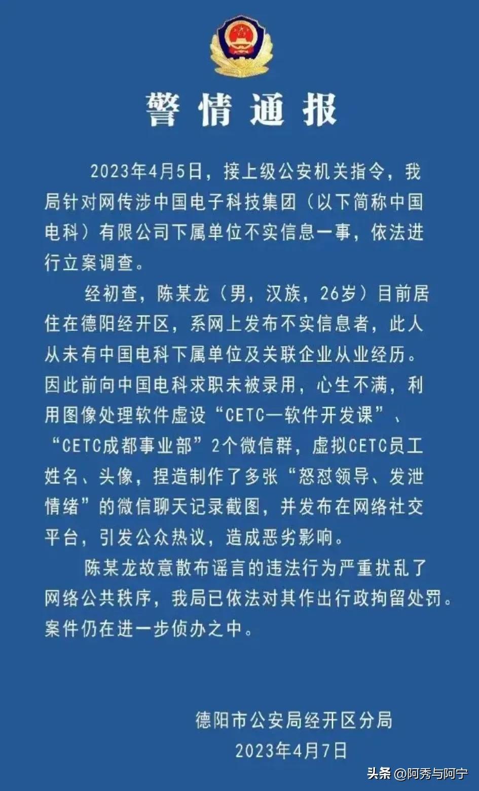 AI时代来临，不实信息“零成本”，公信力危机，必须高度重视(图1)