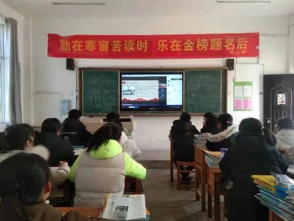 科技与教育的碰撞——“云支教”助力教育事业发展(图2)