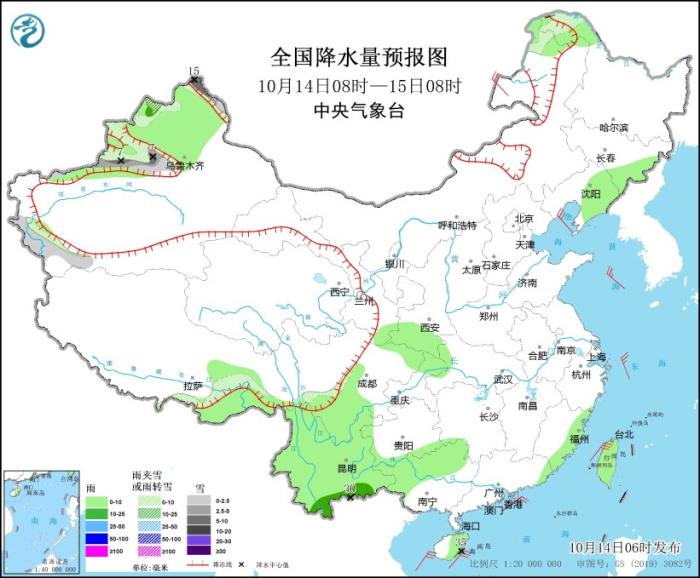 西部地区有雨雪天气 冷空气将影响北方地区