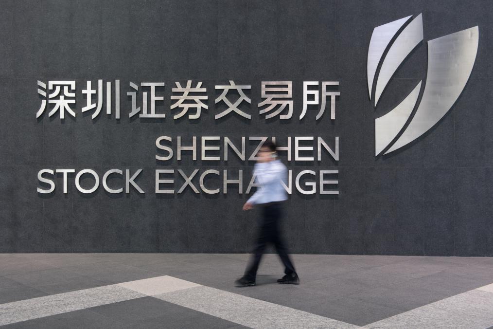 沪深交易所优化融券交易和转融通证券出借交易相关安排