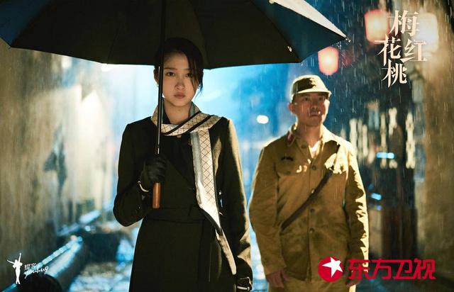 谍战剧《梅花红桃》今晚开播 关晓彤韩东君棋逢对手(图1) 谍战剧《梅花红桃》今晚开播 关晓彤韩东君棋逢对手(图1)