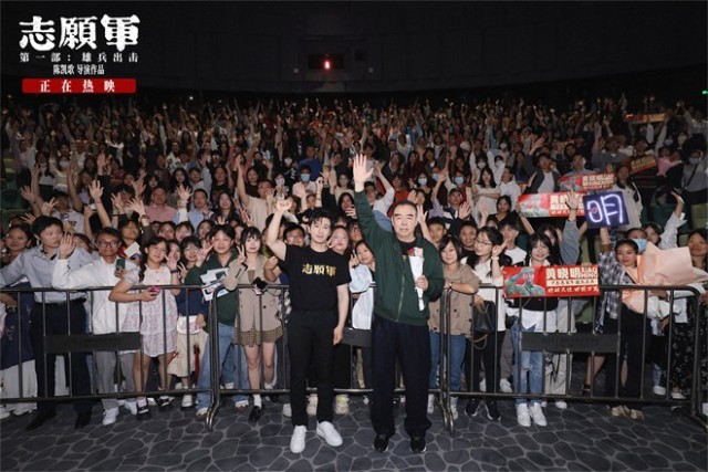 《志愿军》福州路演 志愿军后人留空座位引泪目(图7)