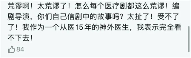 专访赵又廷 |“消失”两年，他为何没有危机感？(图6)