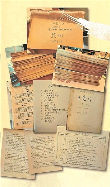 郭宝昌：愿意用生命创造出的作品 一定是没有名利的(图2)