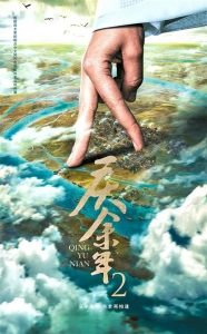 “华流出海”正当其时(图5)