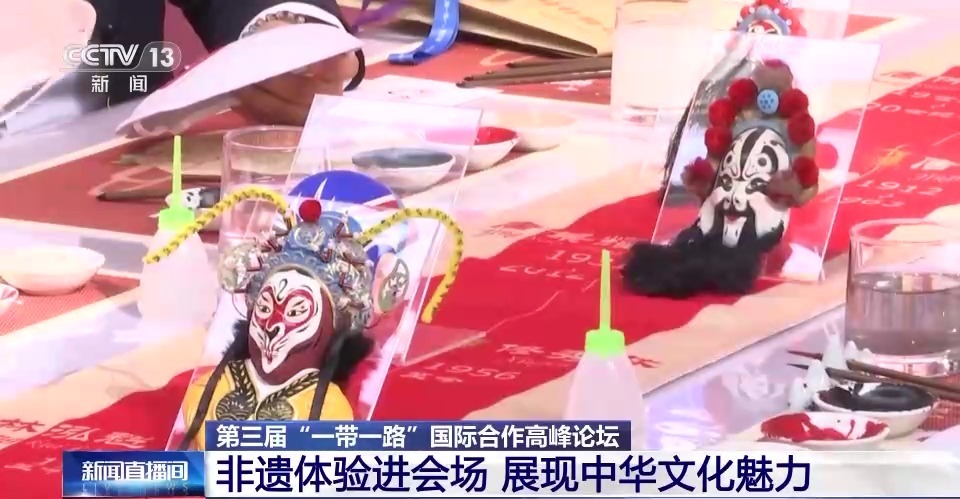 景泰蓝 京式旗袍 非遗体验进会场 展现中华文化魅力(图2)