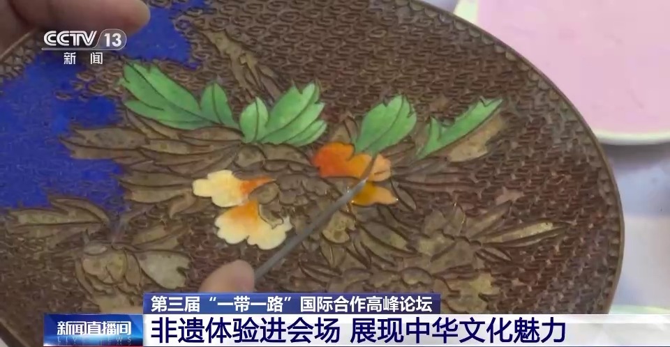 景泰蓝 京式旗袍 非遗体验进会场 展现中华文化魅力