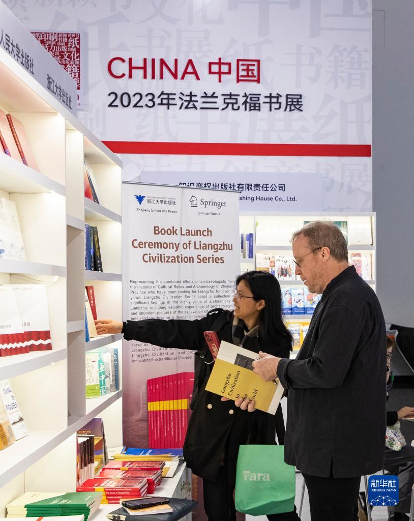 中国精品图书集中亮相第75届法兰克福书展