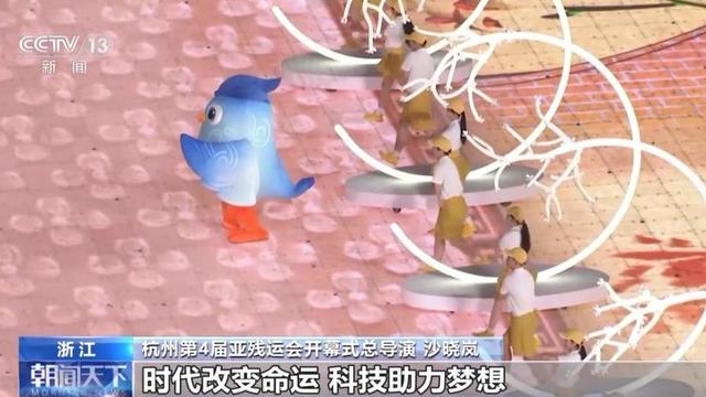 主火炬如何点燃？杭州亚残运会开幕式“剧透”来了(图2)