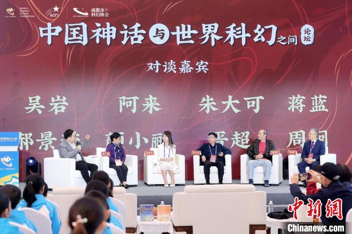 中国神话能为世界科幻带来什么？恢宏想象力和不竭的激情(图1)
