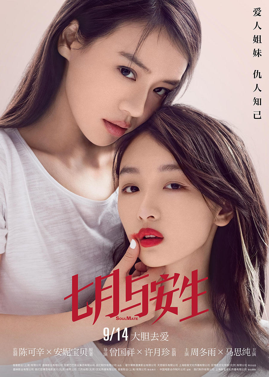 不只有《你好,李焕英》 国产影视剧海外翻拍热度高(图4)