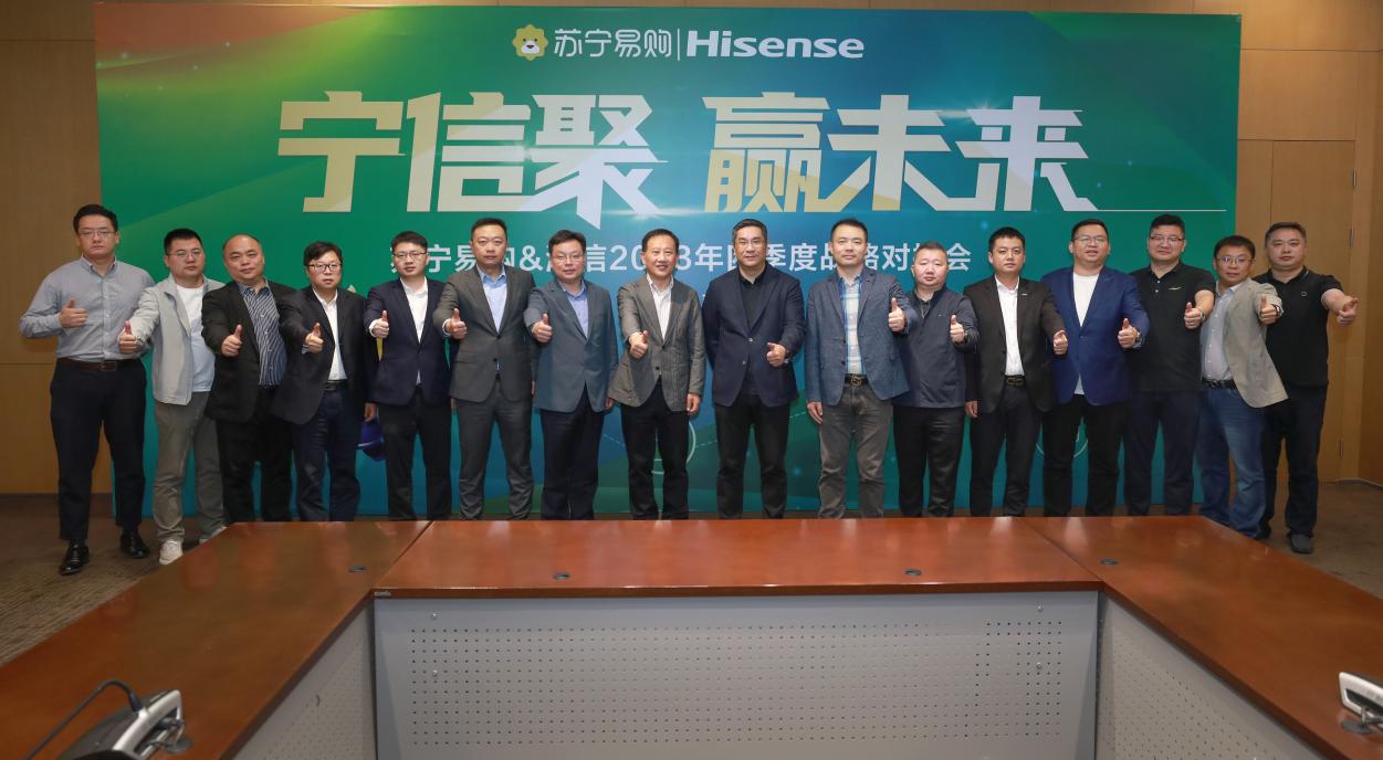 加码品质家电供给 苏宁易购海信发力“双11宠粉狂欢节”(图1)