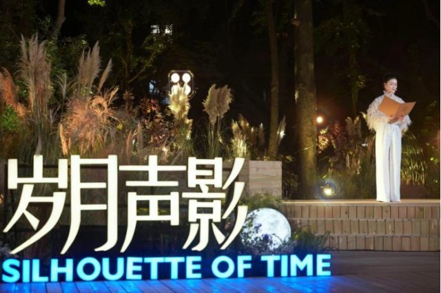 田海蓉：上影演员剧团70周年，共话岁月声影(图1)