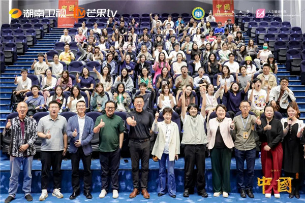 纪录片《中国》高校巡回交流会走进澳门科技大学！在传承创新中涵育青年文化自信(图1)