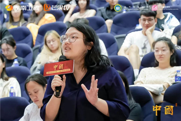纪录片《中国》高校巡回交流会走进澳门科技大学！在传承创新中涵育青年文化自信(图6)