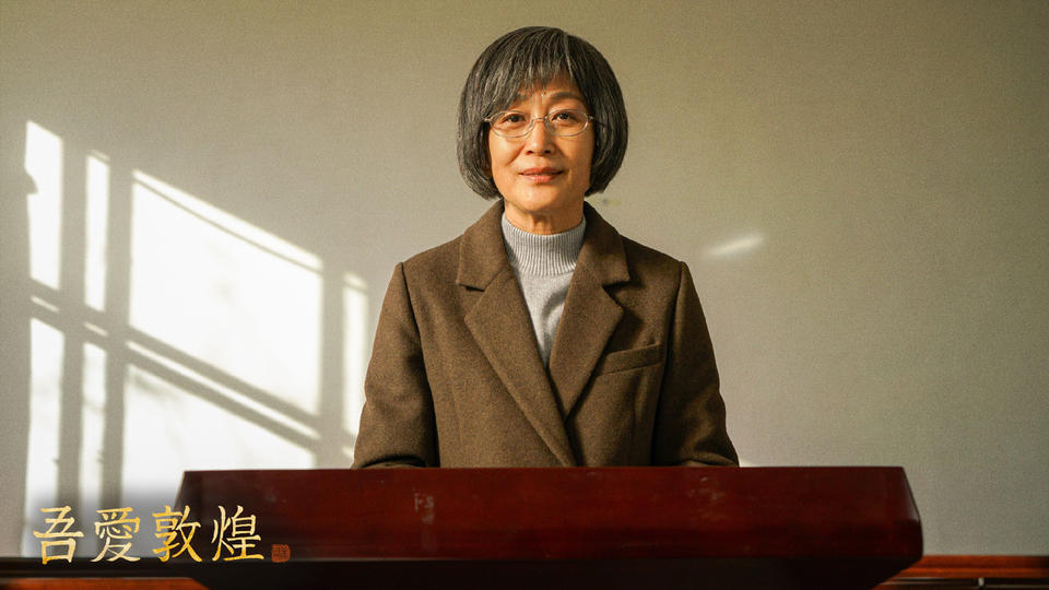 海清饰演张桂梅，陈瑾饰演樊锦诗，两部女性传记电影将映(图3)