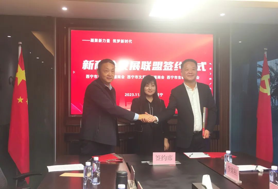 青海省水井巷集团周报(2023年第45期)(图3) 图片