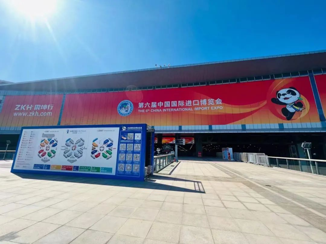 青海省水井巷集团周报(2023年第45期)(图9) 图片