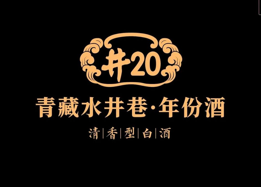 青海省水井巷集团周报(2023年第45期)(图18) 图片