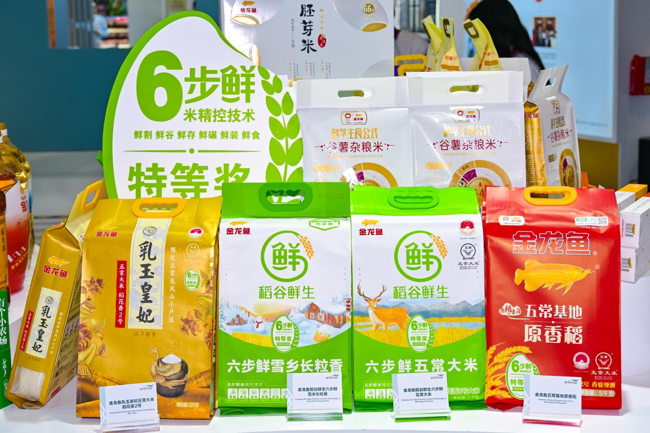 萃取粮油每一份价值，益海嘉里金龙鱼点亮绿色进博会(图1)