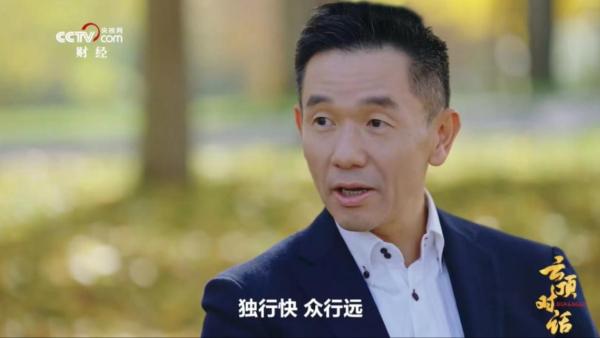 科技企业如何推动中国实践绿色计算？(图3)