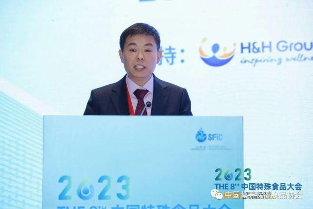 探索分龄+精细营养更多可能，分龄营养新趋势产业发展会议在温州成功召开(图3)