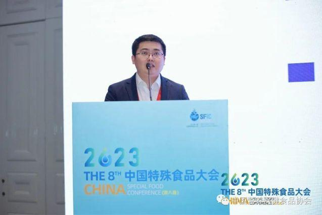 探索分龄+精细营养更多可能，分龄营养新趋势产业发展会议在温州成功召开(图4)