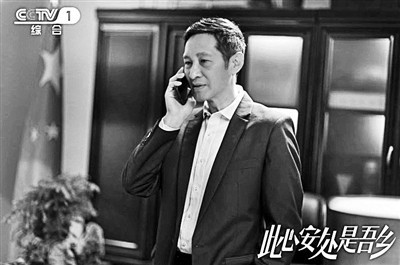 《此心安处是吾乡》 聚焦幸福“枫”景线(图1)