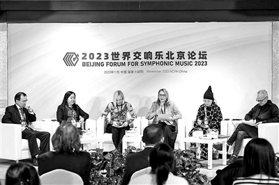 如何吸引年轻人走进音乐厅？(图1)