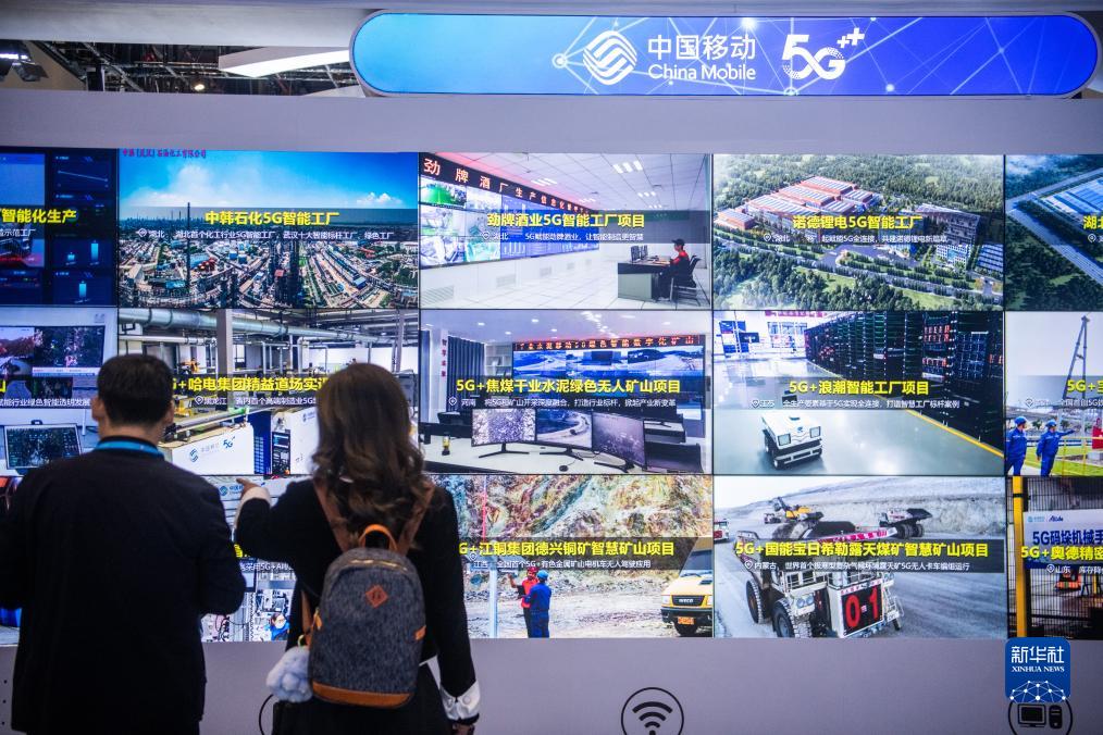 2023中国5G+工业互联网大会在武汉开幕(图7)