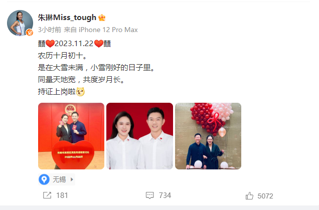 微信图片_20231122222958.png