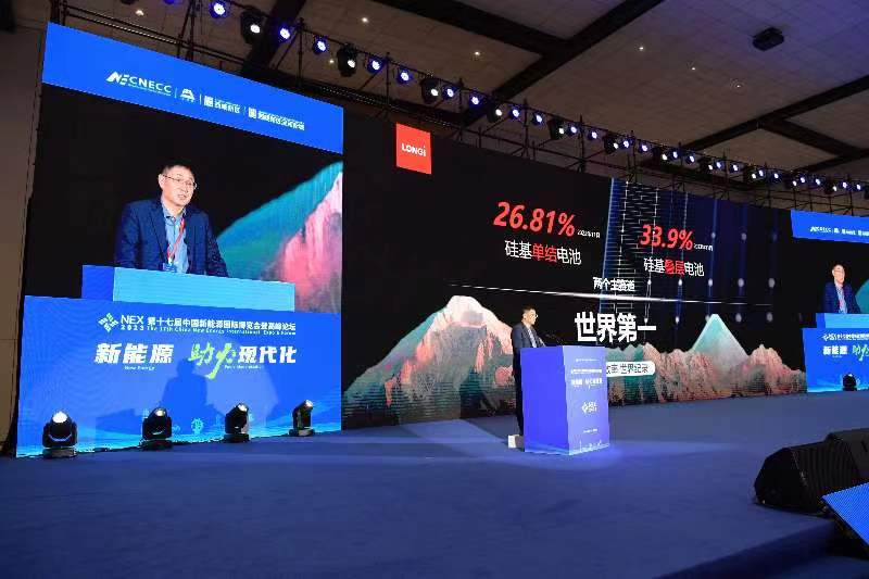 隆基绿能：科技引领全球 “双料冠军”实至名归(图2)