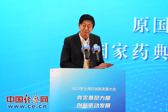中国药品监管研究会会长张伟：创新是引领医药行业发展的第一动力