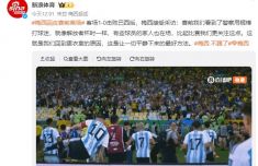 韩国国脚被嫂子爆不雅视频：两人不知是否有过恋人关系