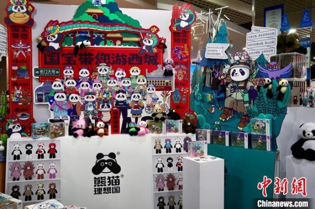 2023“白塔杯”文化创意大赛举办颁奖仪式 多元创新思路推动成果落地(图3)