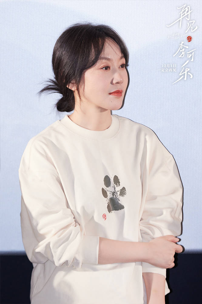 电影《再见，李可乐》闫妮谭松韵吴京诠释爱的真谛(图6)