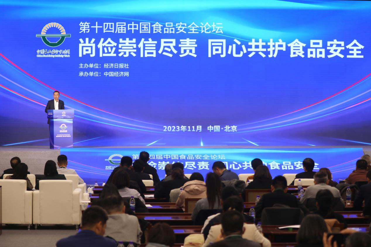 中国食安论坛在京召开 蒙牛“四不妥协”守护食品安全底线(图1)