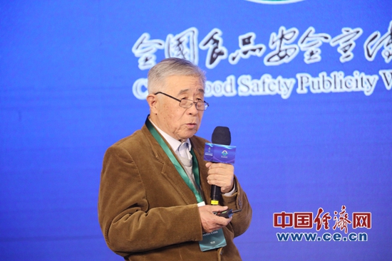 庞国芳：创建农药“电子身份证”实现农残检测信息化