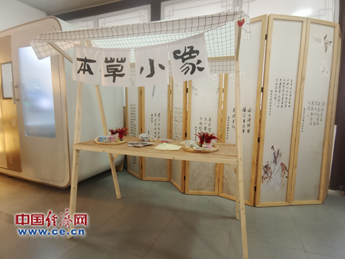 着力提升中医药文化素养 北京建成100家中医药健康文化体验馆(图2)