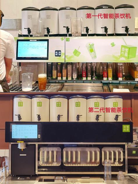 奈雪AI溯源预警系统保障食品安全 数智化成果亮相全国食安周(图1)