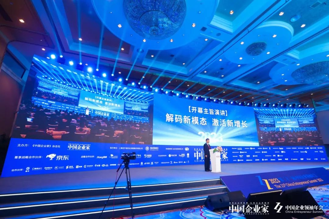 刘永好:低谷期更容易产生伟大的公司(图1) 刘永好:低谷期更容易产生伟大的公司(图1)