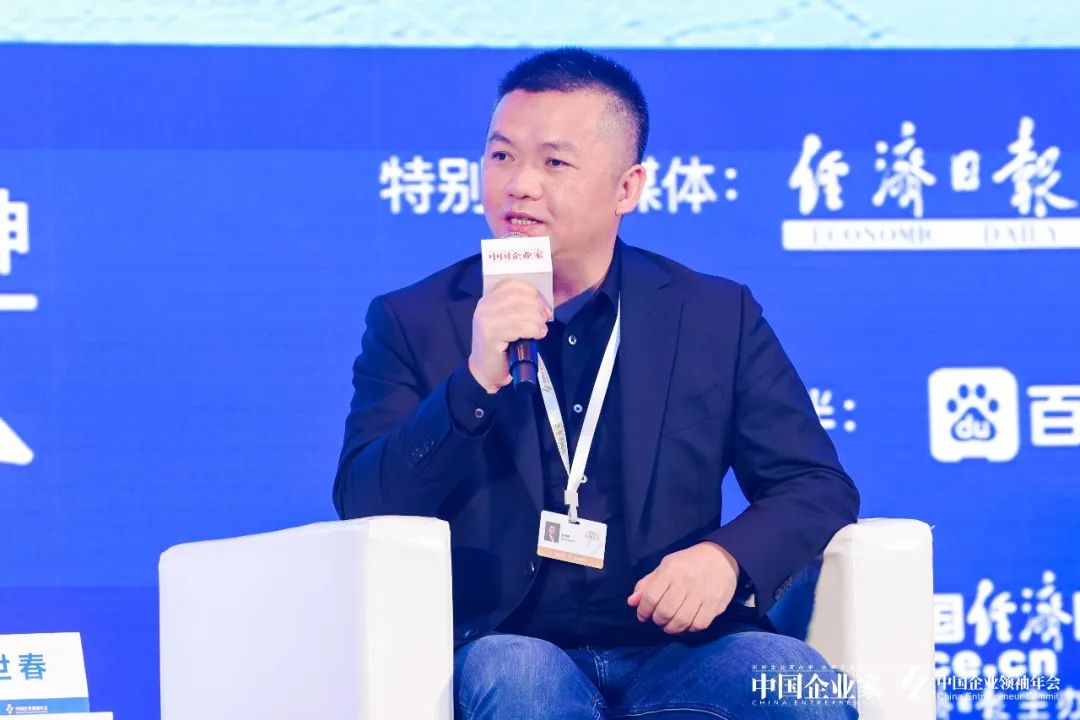 蔡磊对话吴世春：创业者共克时艰，一定能够度过低谷(图4)