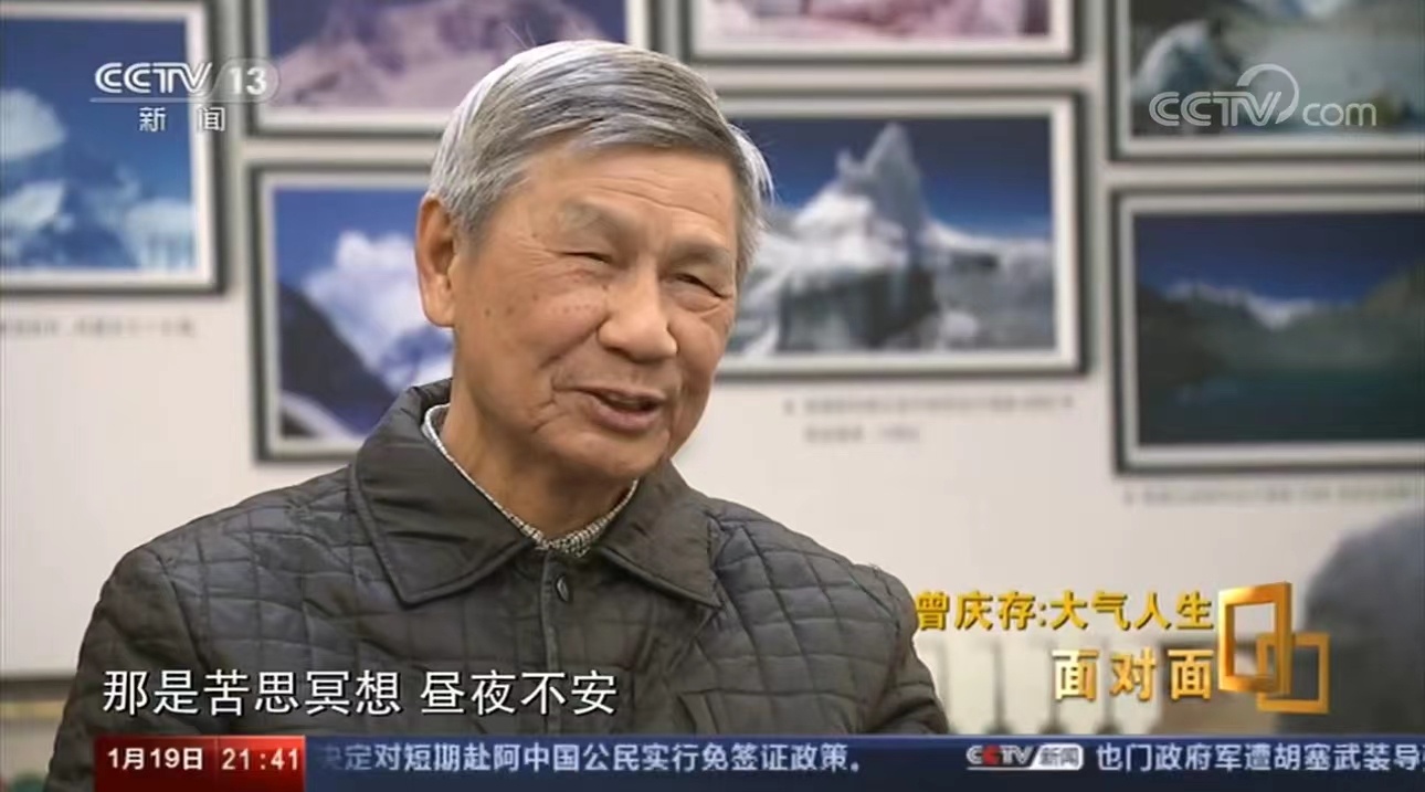 被这样的院士戳到！他们才是我们该追的“星”(图10)